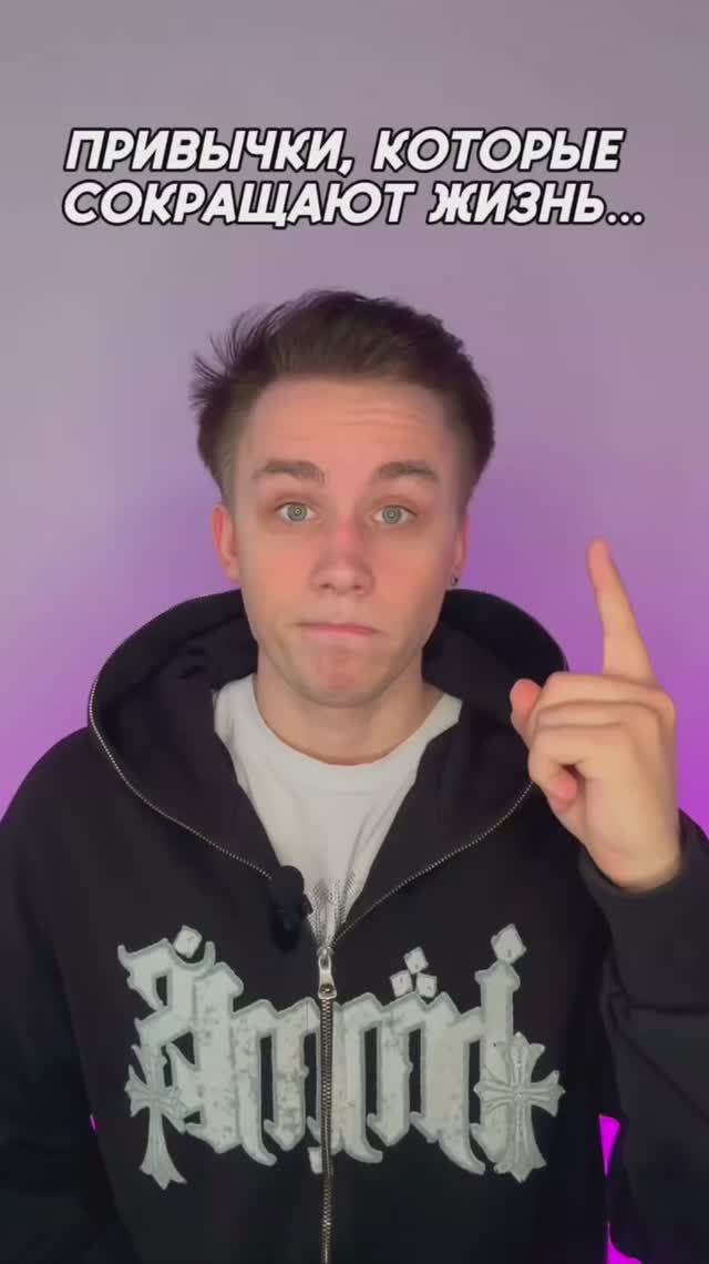 Ох уж эти привычки…. смотреть онлайн