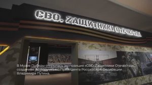 Тверской театр драмы. Социальный ролик «СВО. Zащитники Отечества». 2025