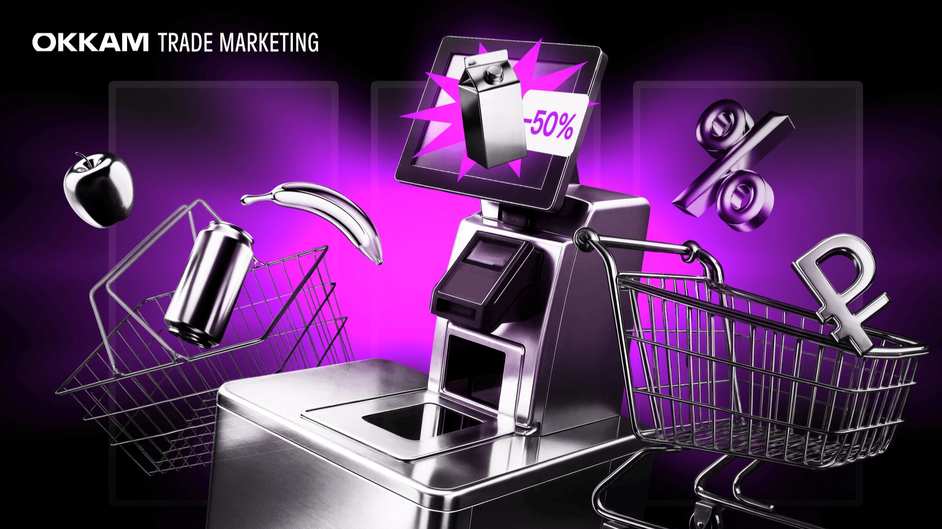 Постер видео