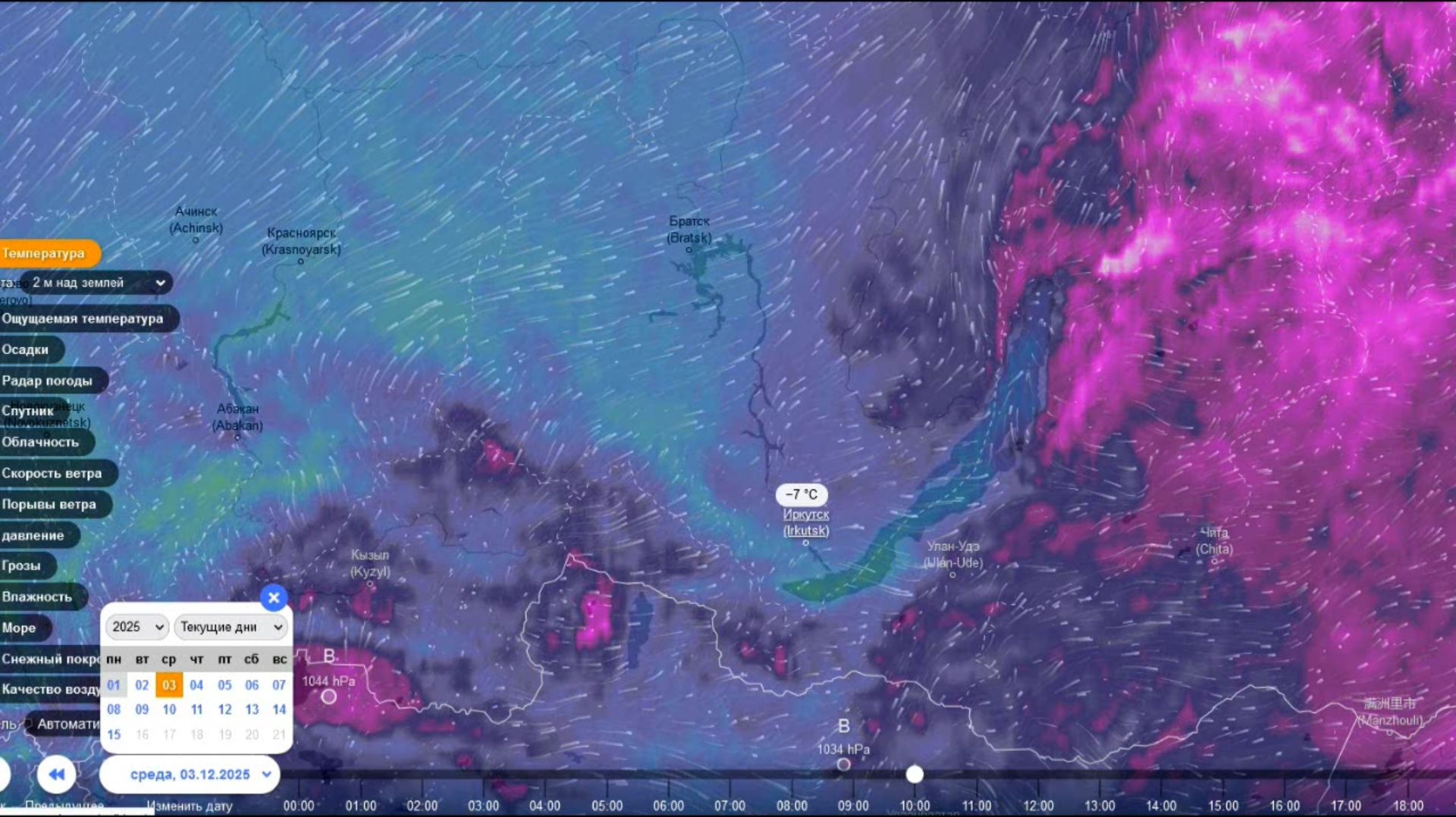 С 3 декабря сильные морозы покинут юг Сибири. Прогноз погоды смотреть онлайн