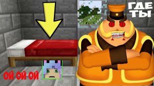 СПРЯТАЛАСЬ ПОД КРОВАТЬЮ ОТ ШЕРШУЛИ ИЗ ЛУНТИК В МАЙНКРАФТ МУЛЬТИК НОВАЯ СЕРИЯ