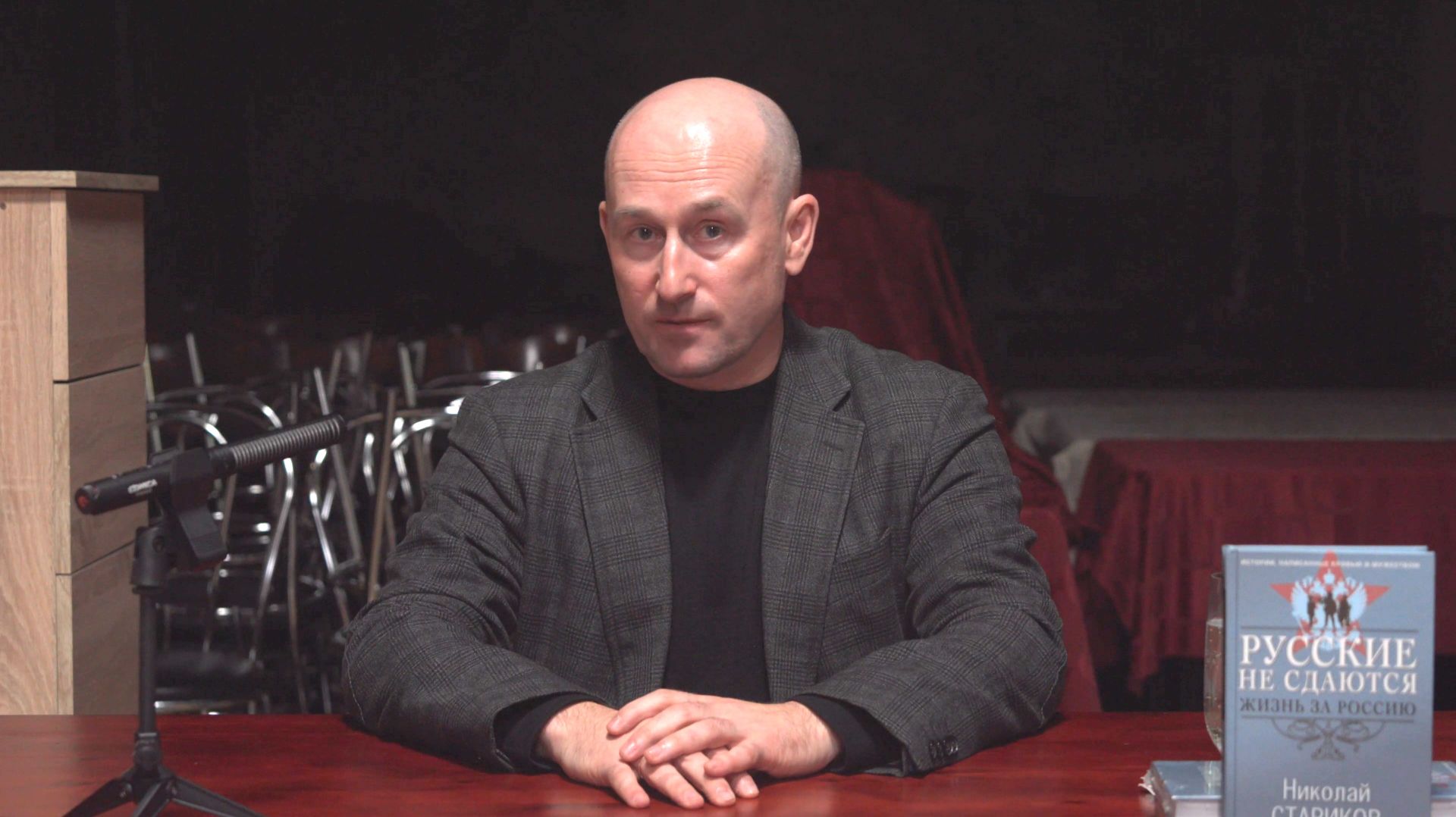 Россия в мировой геополитике. Что сегодня происходит смотреть онлайн