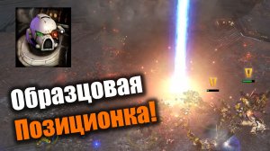 Позиционка с лендаками и плазмой: Dawn of War 2: Elite Mod