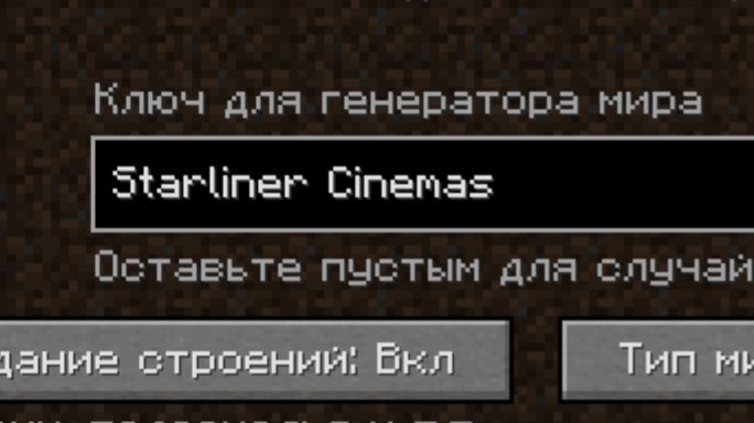 НИКОГДА НЕ ИГРАЙ НА СИДЕ МОНСТР ИЗ КИНОТЕАТРА В МАЙНКРАФТ! смотреть онлайн