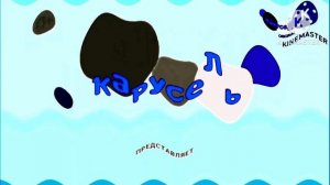 Preview 2 Carousel Effects 2020 Screensaver