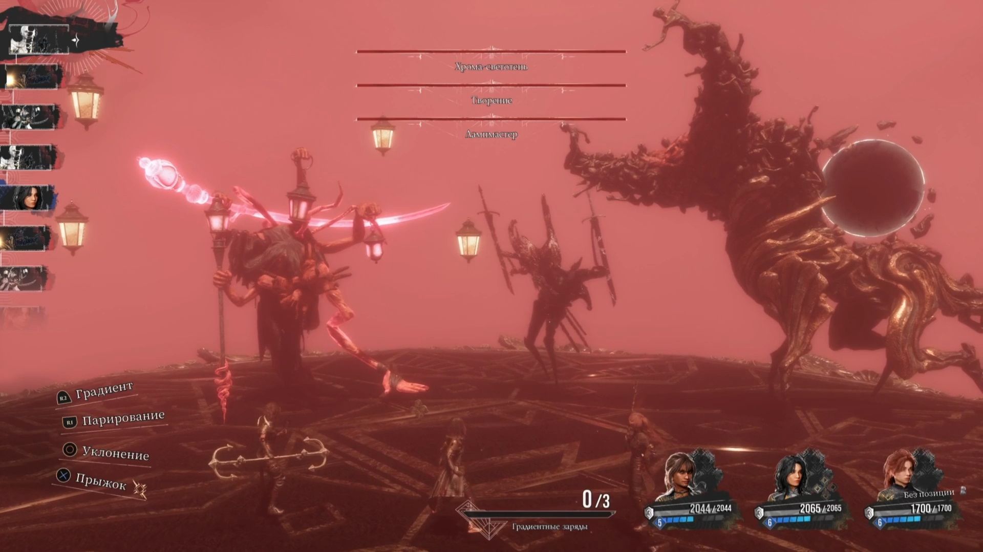 Clair Obscur: Expedition 33 (PS5 Pro). Башня 11-2