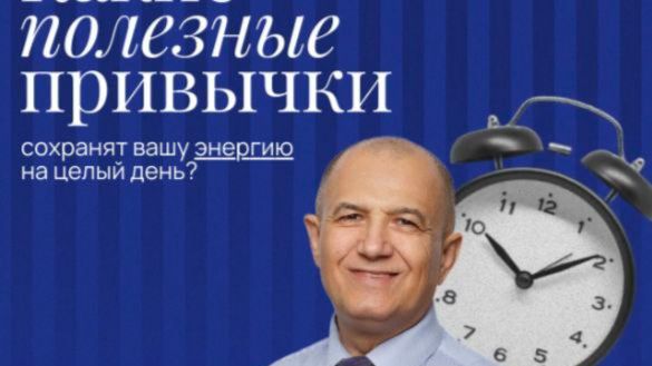 Дыхание Медитация Утро 01.12.2025