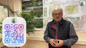 Видео журнал "СОФ №141" МАЛЕНЬКИЙ УЮТНЫЙ САДИК. ДОСТУПНЫЕ ИДЕИ и РЕШЕНИЯ