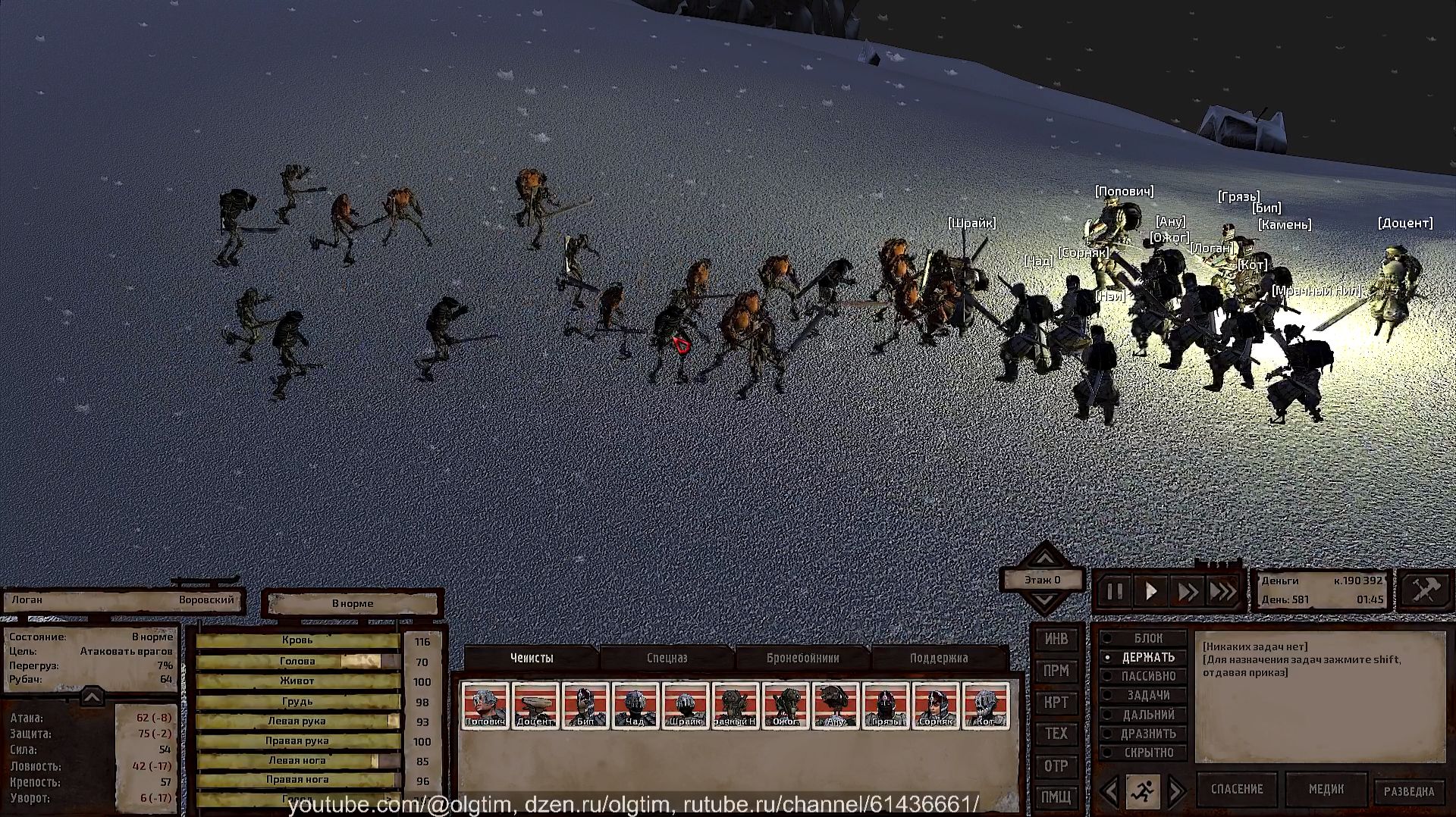 Kenshi. Вор Попович. #114. Идём на Катлона, часть 1
