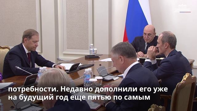 «Лучший по профессии»: регионы смогут получить поддержку за проведение этапов конкурса смотреть онлайн
