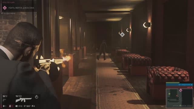 Mafia 3. Прохождение.1.6.