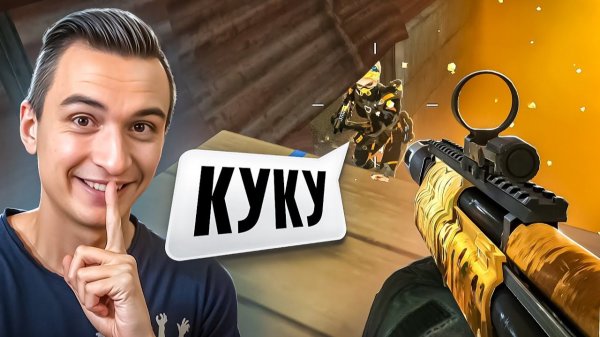 НАРВАЛСЯ на САМОГО ЖЕСТКОГО ЧИТАКА в СОЛО на РМ в Warface