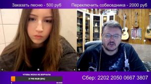 Украинская школьница скучает в Норвегии.