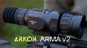 ARKON Arma V2 - обновление популярной линейки тепловизионных прицелов