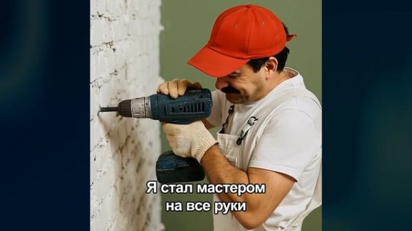 Profi.ru - Дарио