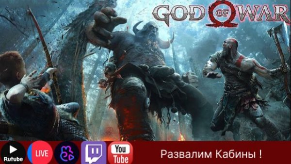 Scarteg Play гоняет лысого туда сюда ИграГачи|КиноГачи|!вк|!тг |PS5