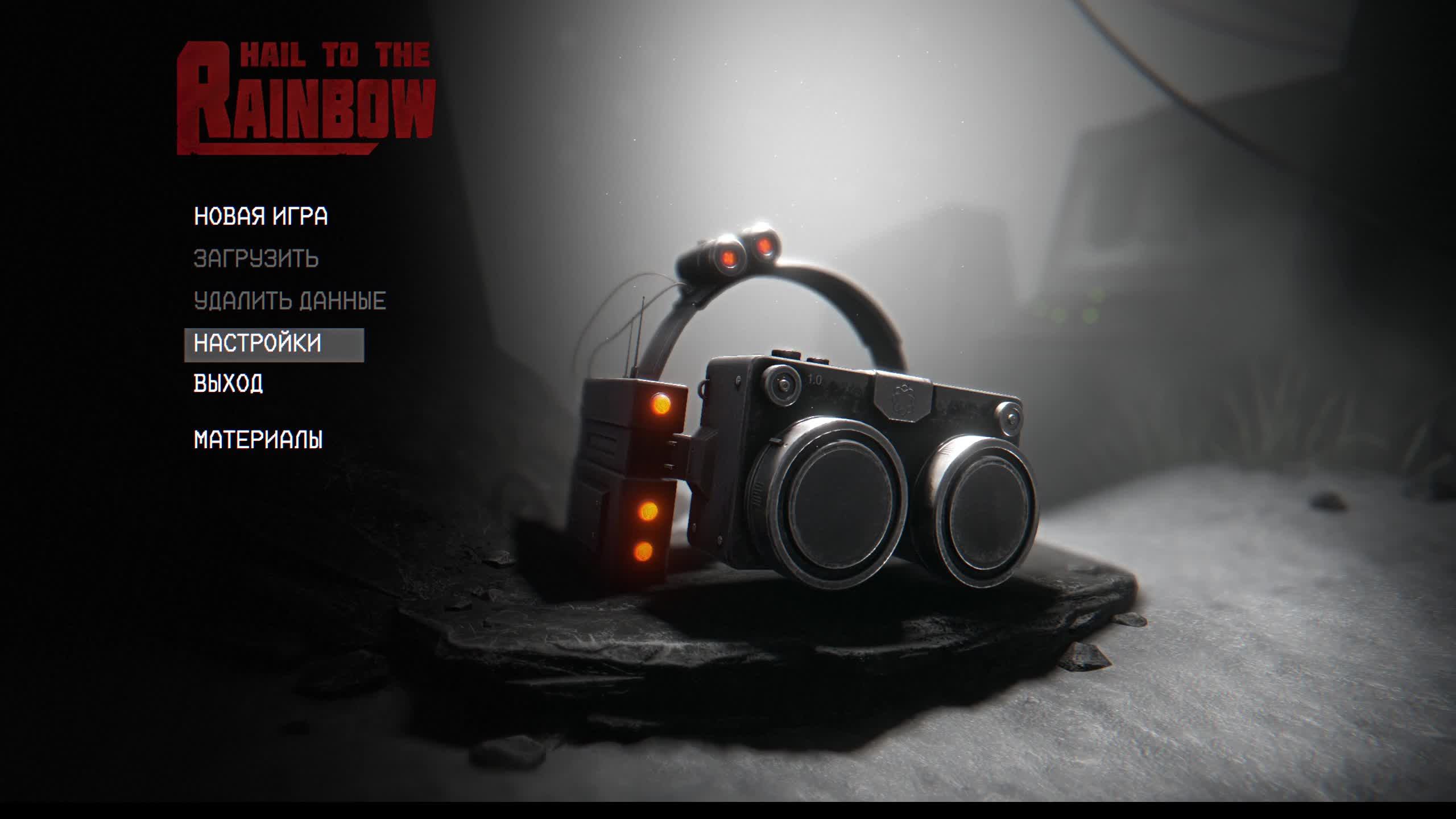 Hail To The Rainbow прохождение. часть 1