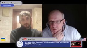 Кто виноват в начале конфликта на Украине?