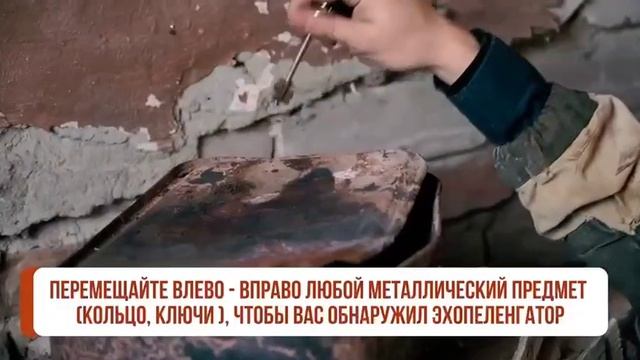 Правила_поведения_при_обрушении_здания смотреть онлайн