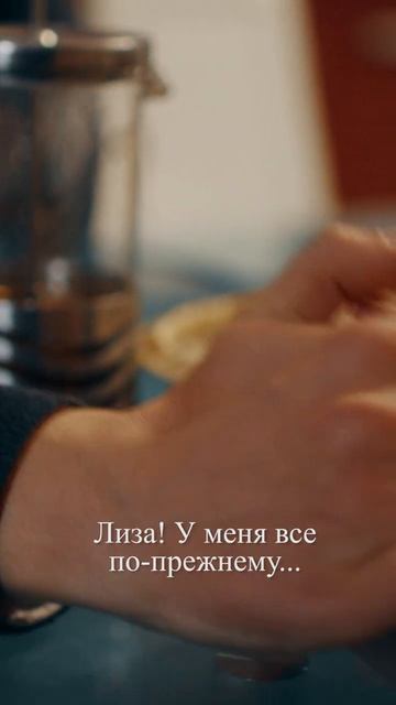 КОЛЯ, НЕ НАДО!