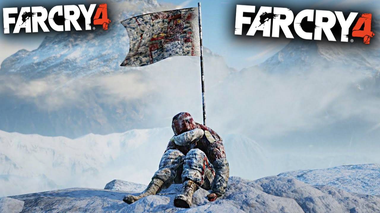 НАГОРНАЯ ПРОПОВЕДЬ | ЗАДАНИЕ В ГИМАЛАЯХ ЛОНГИНА В ФАРКРАЙ 4 | ПРОХОЖДЕНИЕ FAR CRY 4 БЕЗ КОММЕНТАРИЕВ смотреть онлайн