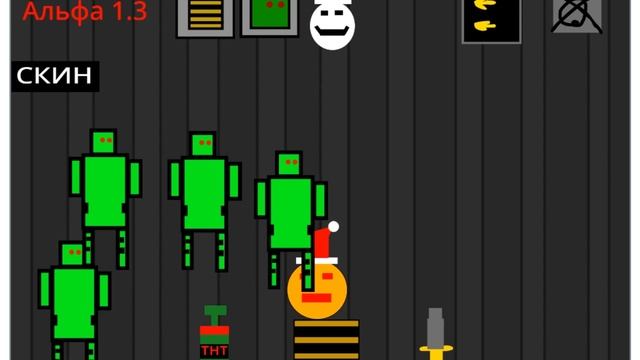 моя игра Stepa sandbox альфа  1.3 онова зима