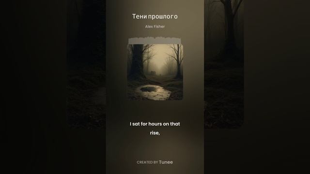 Тени прошлого (Shadows of the past) смотреть онлайн