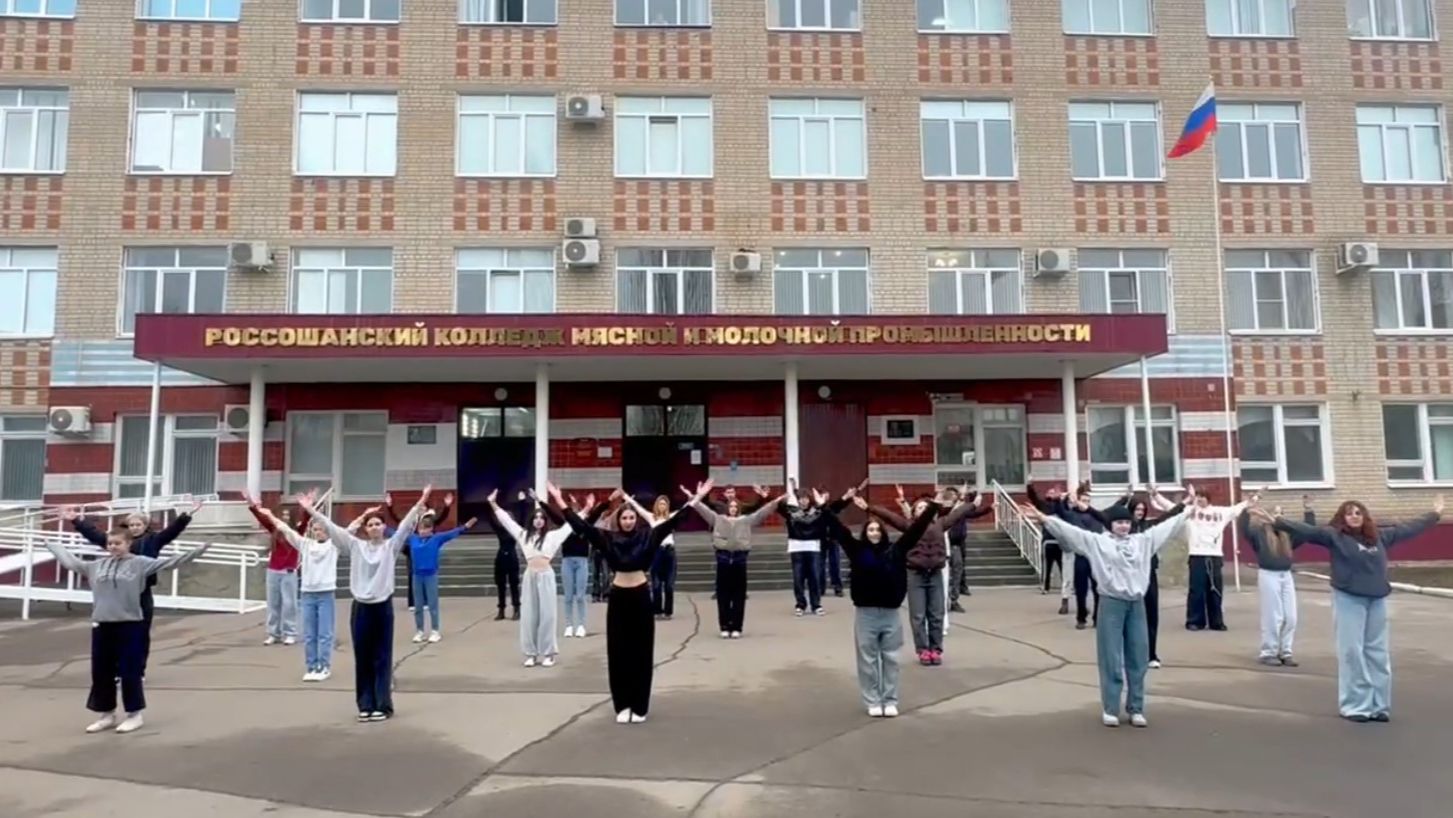 Флешмоб смотреть онлайн