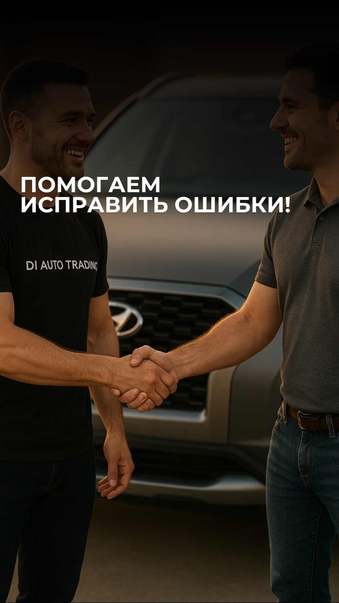 Новый автомобиль — идеальный сюрприз! смотреть онлайн