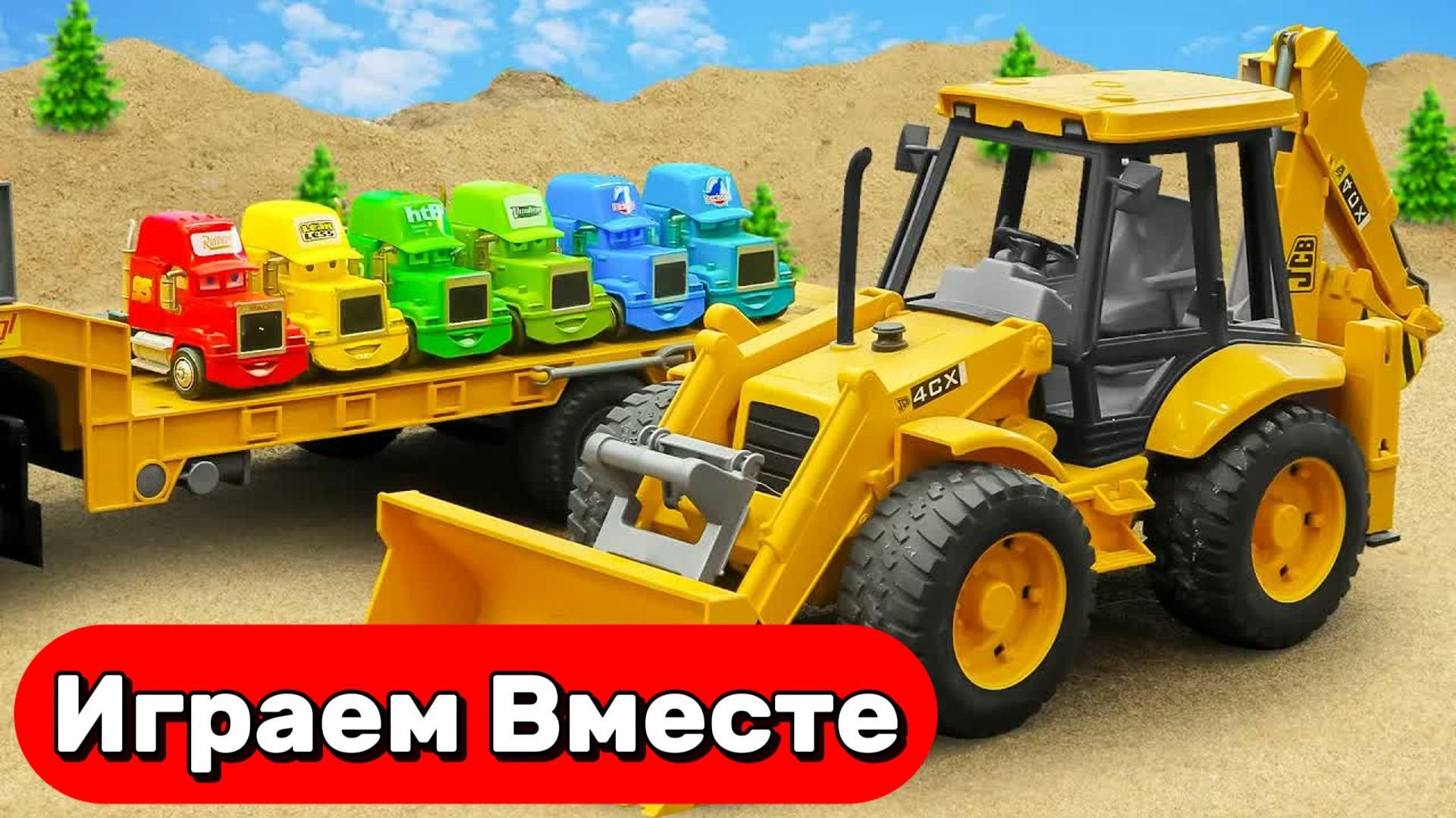 МУЛЬТИКИ ПРО МАШИНКИ И ИГРУШКИ ДЛЯ ДЕТЕЙ 🚚 ЗАБАВНЫЕ ИСТОРИИ ИЗ ЖИЗНИ ИГРУШЕК ДЛЯ ДЕТЕЙ смотреть онлайн