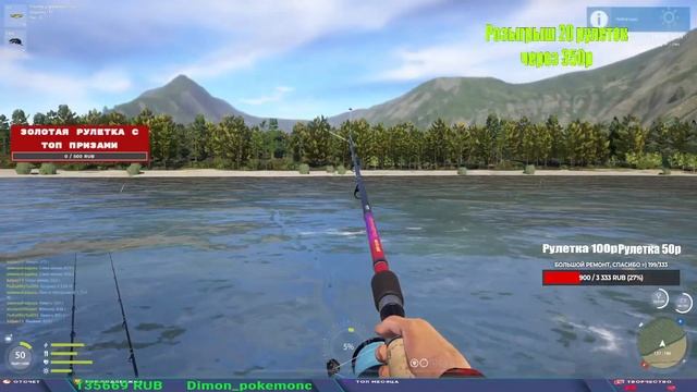 ГДЕ ЕСТЬ ФАРМ В ПОНЕДЕЛЬНИК? ПРОВЕРИМ МЕДНОЕ АРХИПЕЛАГ ЯМА В РУССКОЙ РЫБАЛКЕ 4 СТРИМ смотреть онлайн