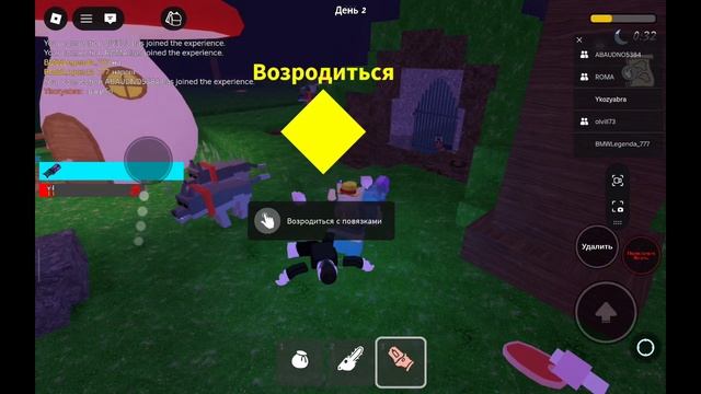 99 ночей в лесу смотреть онлайн