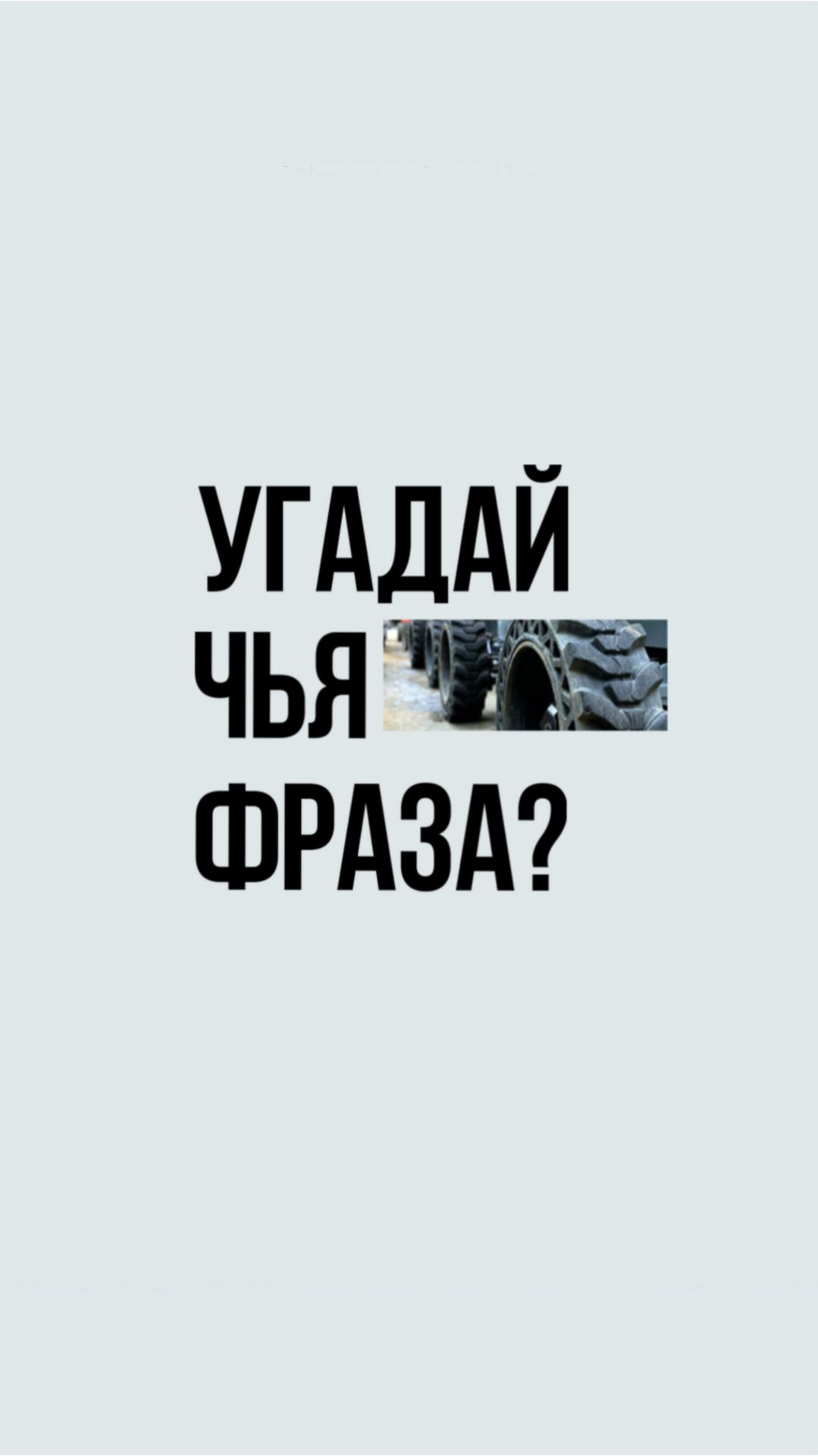 По какой фразе можно распознать в тебе спеца? смотреть онлайн