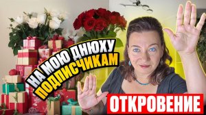 ВОНЬ ИЗО РТА_ СМЕРТЬ В ЖЕЛУДКЕ_ ПОФИЛОСОВСТВУЕМ!