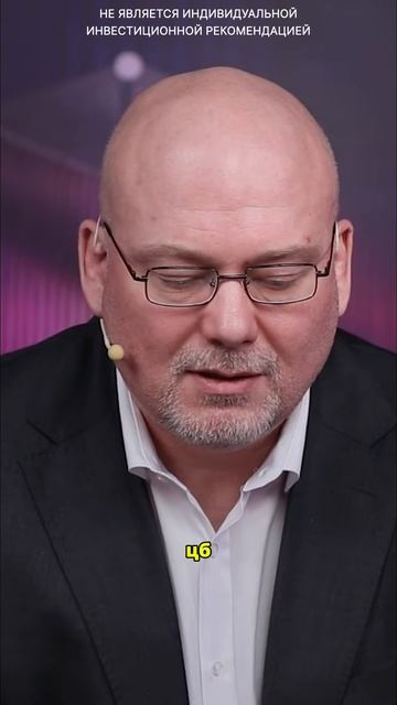 Декабрьский шок: ждать ли чуда от ЦБ? смотреть онлайн