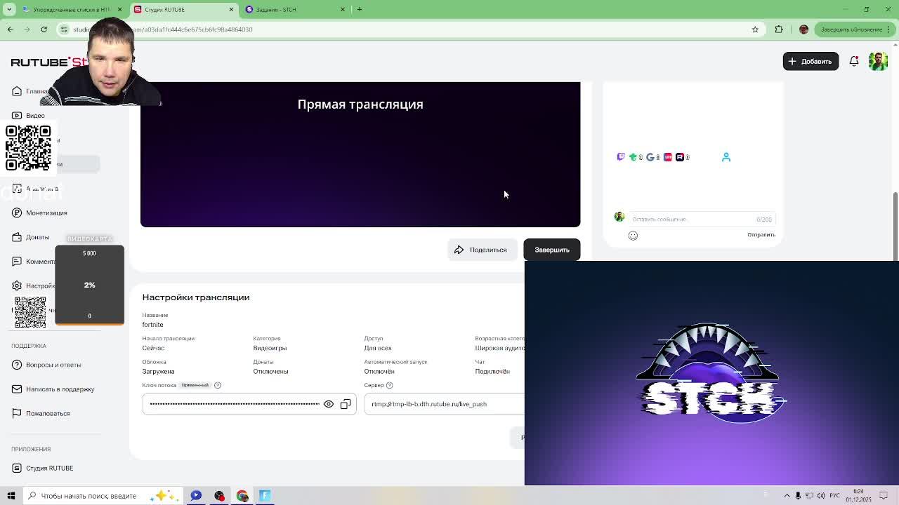 fortnite смотреть онлайн