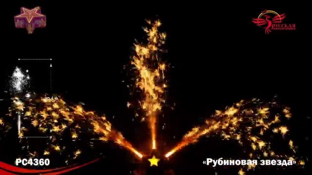 РС4360 смотреть онлайн