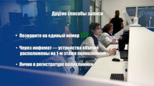 Как записаться к стоматологу на портале Госуслуги