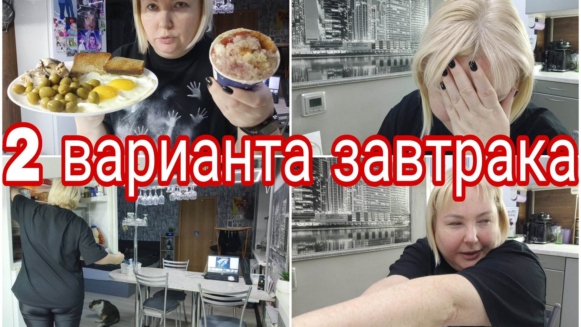 01-12-2025 Правильный выбор * Сколько денег надо, чтобы стать счастливым? смотреть онлайн