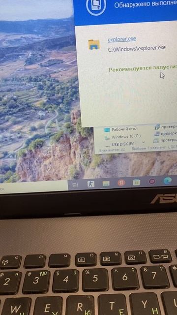 Ноут иль смотреть онлайн