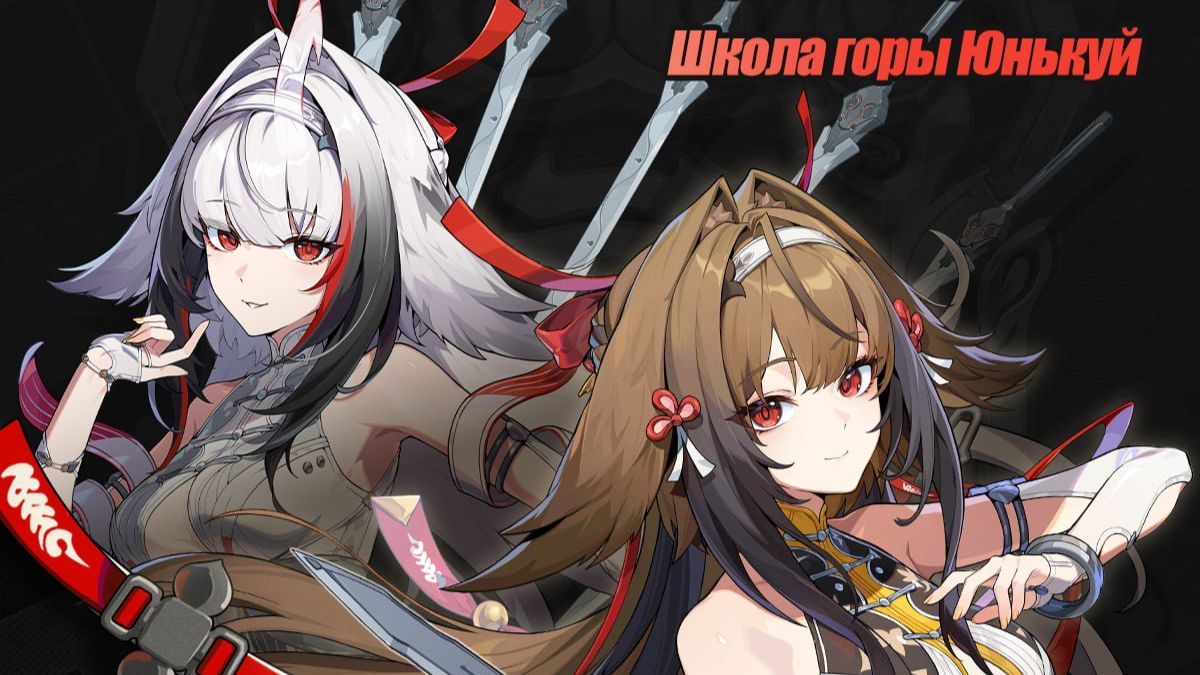 ZZZ (Zenless Zone Zero) 2.5 Е Шуньгуан: анимация ожидания смотреть онлайн