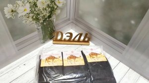 Продолжаем работать 01 декабря 2025 г.