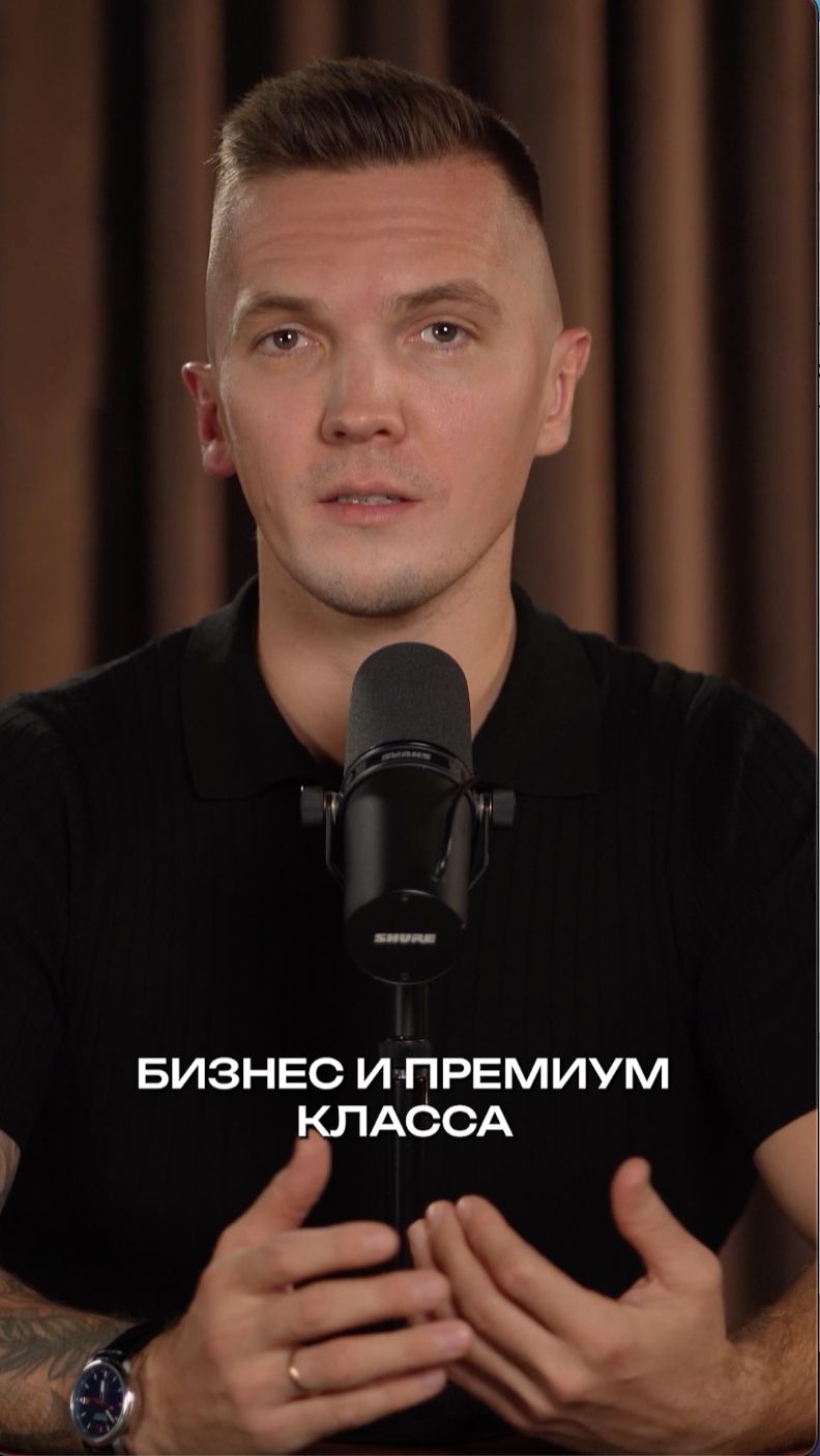 Почему ЖК премиум класса стоят дороже? смотреть онлайн