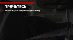 Действия сотрудников при террористической угрозе