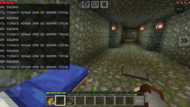 подземелье смерти (2) 
вторая погоня!