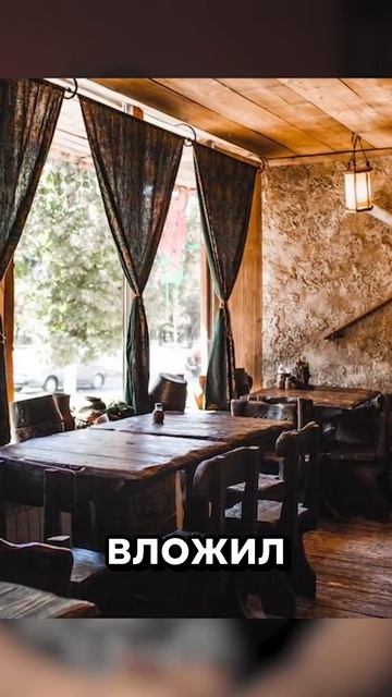 Как я убил ресторан  Акт 1