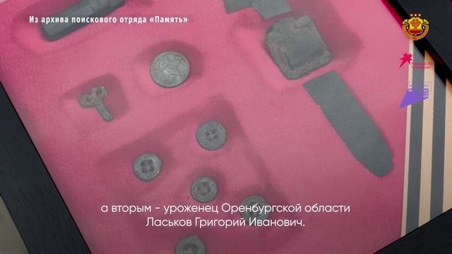 10 граней патриотизма