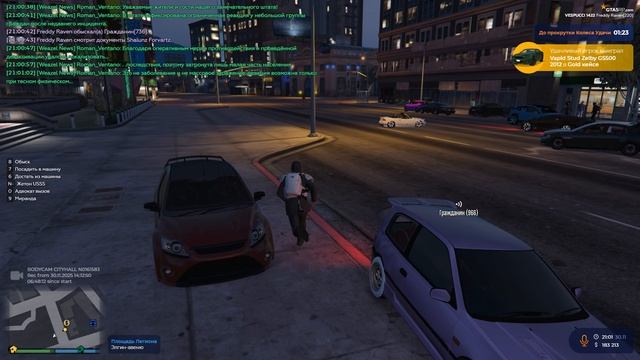 Grand Theft Auto V 2025.11.30 - 20.59.26.18.DVR смотреть онлайн