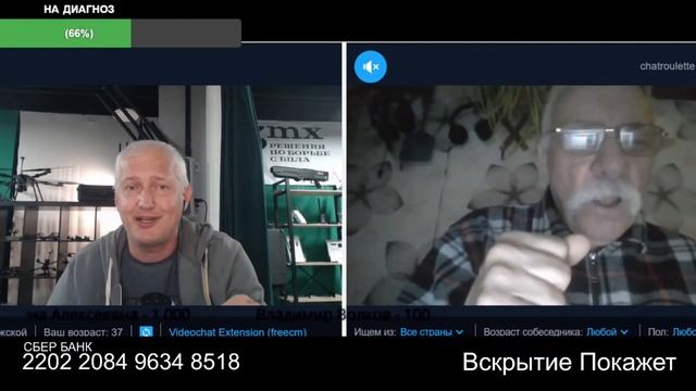 Аромат четвертого раздела Польши смотреть онлайн