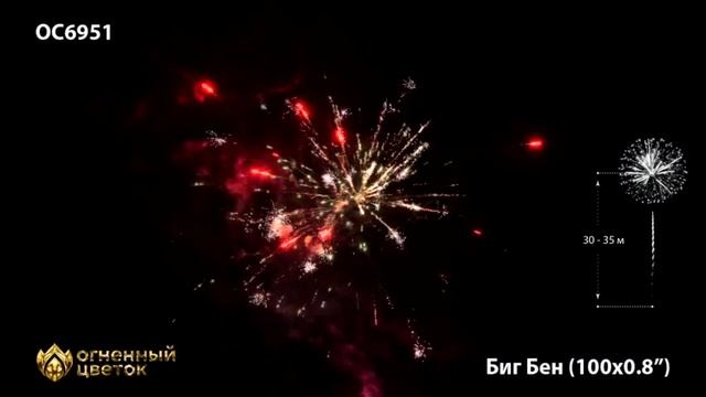 ОС6951 смотреть онлайн